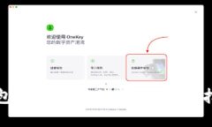 如何解决TP钱包无法下载的问题：完整指南与解决