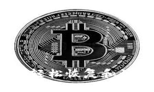 TP钱包解锁指南：轻松恢复和访问您的数字资产