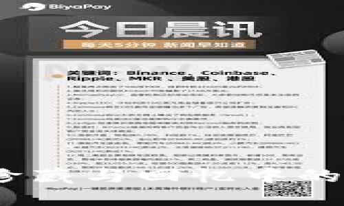 TP钱包旧版：珍藏与回忆中的数字资产管理