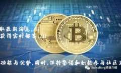 jiaotietp冷钱包华为怎么下载/jiaotietp冷钱包, 华为