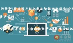   探秘日本的区块链钱包：安全、便捷与创新的完