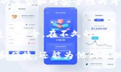   深入探讨比特币钱包地址开头的独特特点与重要