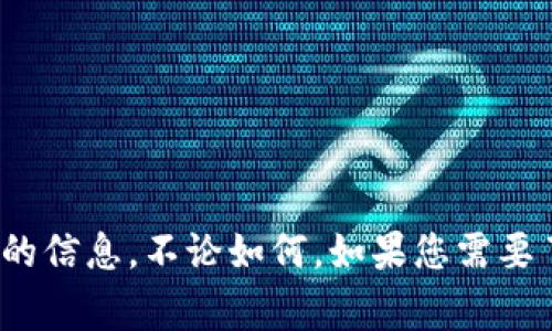 抱歉，关于具体的事件或最新信息我无法提供及时的更新。如果您对tp钱包的情况有疑问，建议您查阅相关的财经新闻或官方公告以获得准确的信息。不论如何，如果您需要了解区块链钱包的相关知识、如何选择安全的钱包或其他与加密货币相关的话题，我将非常乐意为您提供信息和帮助。您希望了解哪些方面呢？