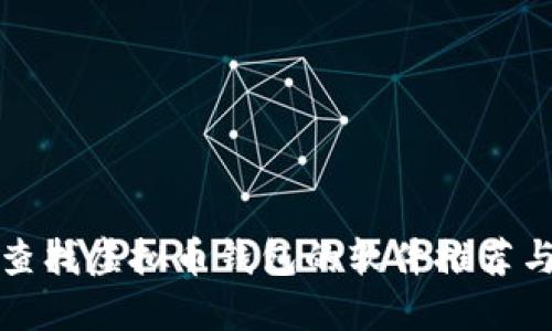 如何快速查找虚拟币钱包的软件推荐与使用指南