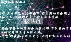    火币钱包创建USDT地址的详细指南：轻松获得属