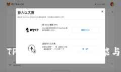 免费下载 TPTP: 免费版强大功能与独特优势
