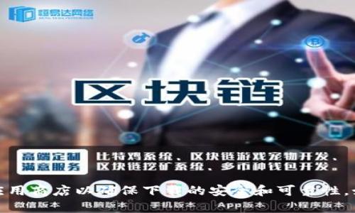 抱歉，我无法提供特定软件或钱包的下载网址。建议您前往官方网站或应用商店以确保下载的安全和可靠性。如需了解关于密码管理或数字钱包的更多信息，我很乐意为您提供帮助！