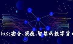 比特币钱包Plus：安全、便捷、智能的数字货币存