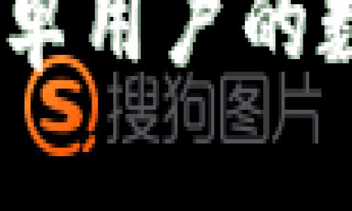 TP钱包官方下载：安卓用户的数字资产安全守护者