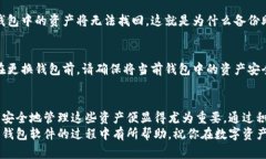 baioti如何快速安装区块链钱包软件：一步步引导