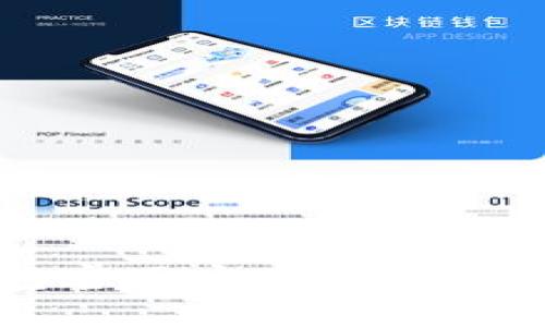 下载TP钱包官网安全性分析与使用指南