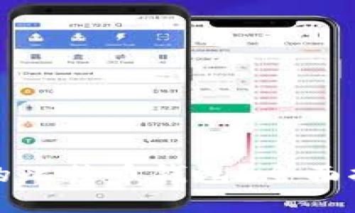如何选择合适的比特币钱包？全面指南与实用技巧