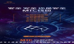 如何轻松区分不同类型的USDT钱包地址，让你的数