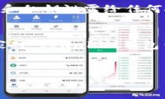 关于“tpwallet钱包查得到吗”的问题，我们可以从