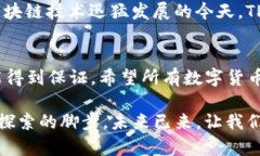 niaoti冷钱包TP苹果下载指南：一步步教你安全下载