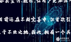   区块链钱包的区块回退：创新安全保障机制剖析