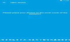 比特币钱包并不大：你真的了解它的存储需求吗