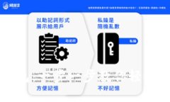 如何快速注册TP钱包：一步一步教你轻松创建数字