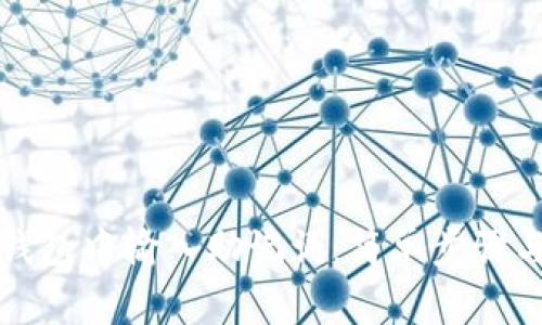 如何在TP钱包中输入助记词：简单步骤与注意事项