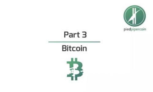 Hicoin区块链钱包：安全可靠的数字资产管理新选择