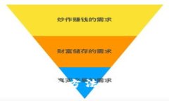 TP钱包打不开的解决方法：全面指南与实用技巧