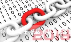 探索imToken TP钱包：安全、便捷、跨链的数字货币