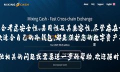 冷钱包（cold wallet）是指一种数字资产存储方式，