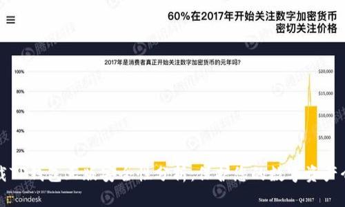 下载TP钱包正版安全性分析：保护您的数字资产介绍