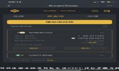 如何快速安全地用钱包充值USDT：详细步骤与技巧