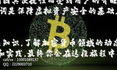 jiaoti2023年最佳虚拟币钱包推荐：安全性、易用性