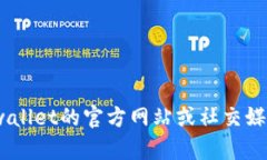 抱歉，我无法提供TPwallet的官方电话或任何具体的