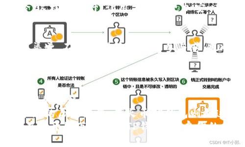 xiaoti火币TP钱包下载：全新安全数字资产管理解决方案/xiaoti  
火币, TP钱包, 数字资产, 安全管理/guanjianci  

引言：数字资产时代的需求  
随着区块链技术的迅速发展，数字资产已逐渐进入大众的视野。人们开始认识到比特币、以太坊等新型货币的价值。同时，数字资产交易的需求也随之上升。为了满足这些需求，安全、高效、便捷的数字资产管理工具应运而生。其中，火币TP钱包便是一款备受关注的产品。本文将深入探讨火币TP钱包的功能特色，以及它如何成为用户管理数字资产的首选工具。  

火币TP钱包：创新的设计与独特卖点  
火币TP钱包不仅仅是一个简单的钱包，它是一个全面安全的数字资产管理方案。与市面上传统钱包相比，火币TP钱包结合了多种创新技术，提供了更高层次的安全保护。  
首先，火币TP钱包采用了多重签名技术，这意味着用户的资产将得到更为严格的保护。传统钱包常常受到黑客攻击，导致用户资金损失。但火币TP钱包提供了多重验证机制，即使黑客入侵账户，也无法轻易转移资产。这种高层次的安全性，充分体现了火币团队对用户资产安全的重视。  

方便快捷的使用体验  
火币TP钱包的设计理念是用户至上。它提供了清晰简洁的用户界面，方便新手用户快速上手。用户只需下载并安装应用程序，经过简单的注册流程，就可以开始管理他们的数字资产了。对于那些刚接触区块链技术的用户来说，这无疑是一个巨大的优势。  
同时，火币TP钱包也考虑到资深用户的需求。它提供了多种高级功能，如资产分类管理、投资组合分析等。这些功能不仅能帮助用户更好地管理自己的资产，还能为他们提供投资建议和决策支持。这样的设计，会让用户感受到火币TP钱包不仅仅是一款钱包，还是他们的投资顾问。  

支持多种数字资产的灵活性  
在数字资产的世界里，用户往往会拥有多种不同的加密货币。火币TP钱包对此提供了周到的支持，用户可以在一个钱包中管理多种数字资产，包括比特币、以太坊、莱特币等。这为用户提供了极大的便利，使他们可以随时随地掌握自己的资产状况。  
此外，火币TP钱包还支持多种语言，进一步吸引全球用户。这种全球化的视角，让火币TP钱包更具竞争力。在这个全球化的互联网时代，用户希望使用的产品能够理解他们的语言和文化背景。火币TP钱包的多语言支持，正好满足了这一需求，增强了用户对产品的好感。  

安全和隐私：绝对的保护  
在数字资产管理中，安全和隐私是用户最为关注的两个问题。火币TP钱包对此做出了许多努力。首先，它采用了先进的加密技术，确保用户的私人密钥不会被泄露。同时，钱包内的所有交易信息均经过加密，有效防止数据被黑客攻击。  
其次，火币TP钱包采取了离线存储的方式，这意味着用户的资产并不始终处于网络状态。即使在黑客技术日益高超的今天，离线存储也能有效避免资产被盗的风险。这样的设计，让用户可以更加安心地管理他们的数字资产。  

社区与反馈：用户的声音  
火币TP钱包非常重视用户的反馈，这体现在其持续的产品更新和社区建设上。用户可以通过在线社区与团队直接沟通，反馈使用中的问题与建议。这种开放的沟通渠道，不仅增强了用户的参与感，也帮助火币团队不断产品。  
定期的产品更新，确保了火币TP钱包始终处于技术前沿。用户可以获得最新的功能与安全性，进一步提升使用体验。火币团队的快速反应，彰显了他们对用户需求的敏感度。  

总结：火币TP钱包的未来  
在区块链技术飞速发展的今天，火币TP钱包通过其安全、便捷、功能强大的特性，赢得了广泛用户的信赖。它的创新设计与全面支持，充分满足了用户对数字资产管理的多样需求。  
随着数字经济的不断扩展，火币TP钱包也在不断探索新的可能性。未来，我们可以期待更多的功能更新以及更为安全的管理方案。数字资产的世界已经进入了一个新的历史阶段，而火币TP钱包则是这个阶段中值得关注的主角之一。  
如果你还在为管理数字资产而困惑，不妨尝试火币TP钱包。无论是想要安全存储资产，还是需要灵活管理投资组合，火币TP钱包都能为你提供高效的解决方案。现在就开始下载火币TP钱包，开启你的数字资产管理之旅吧！  