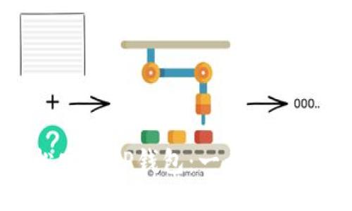 如何轻松安装TP钱包：一步步指南与技巧