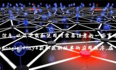 抱歉，我无法直接提供下载链接或地址，但我可