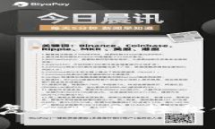 TP钱包签名错误恢复全攻略：轻松修复、保障资产