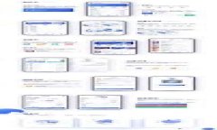 安全无忧！比特币钱包换手机的全面指南