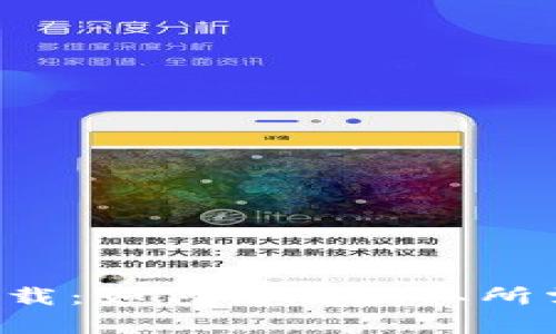 全面解析TP TP下载：如何高效获取所需资源与使用技巧