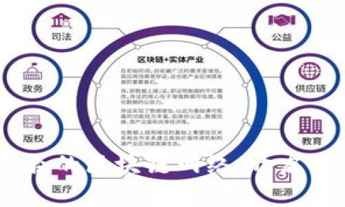 TP钱包：选择最适合的区块链网络，开启你的数字资产之旅