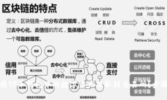 如何将TP冷钱包中的数字资产提取到交易所？步骤