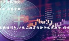 在商场环境中，＂share＂通常是指与区块链技术相