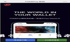 tp手机下载流程：简单易懂的步骤指南，轻松畅享