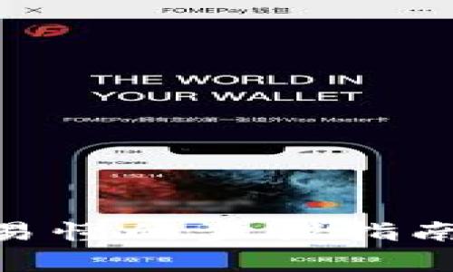 tp手机下载流程：简单易懂的步骤指南，轻松畅享TP产品体验