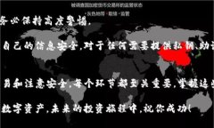   如何在钱包中将BNB兑换成USDT的详细指南 /  gua