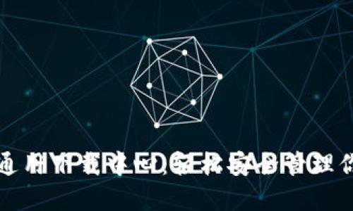 TP钱包全球通用下载中心：轻松安全管理你的数字资产