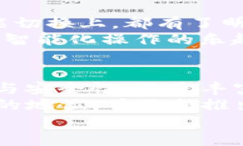 jiaotitle全新TP官方下载：安卓版本的革新体验与功能亮点/jiaotitle  
TP下载, 安卓新版本, 软件更新, 用户体验/guanjianci  

一、引言：TP软件下载的重要性  
在当今数字化的时代，手机应用已经成为我们日常生活中不可或缺的一部分。而TP（某个软件名称或工具名）作为一款广受欢迎的应用，凭借其独特的功能和流畅的用户界面，吸引了大量用户的关注。随着时间的推移，TP团队不断进行创新和，使得每一次更新都带来新的惊喜。  
为了满足广大用户对功能和性能的需求，TP新版本的发布已经成为一种常态。特别是在安卓平台上，用户对于下载最新版软件的关注度持续上升。本篇文章将为您详细介绍TP官方下载安卓新版本的相关信息，帮助您了解它的独特卖点和创新点。  

二、TP新版本的主要功能与特色  
TP的安卓新版本在多个方面进行了提升和改进，让它不仅具备了更强的功能性，还带来了更好的用户体验。下面将重点介绍其中几个显著的功能和特色。  

h41. 全新的用户界面设计/h4  
TP新版本在界面设计上进行了彻底的 overhaul，旨在使用户在使用过程中更加舒适和方便。新的配色方案更具现代感，简洁的设计风格让用户快速上手。  
无论您是在进行日常操作，还是在设置个性化功能时，都可以感受到流畅的界面切换。更新后的图标和按钮布局，经过用户调研，确保在视觉上给人积极的体验。  

h42. 增强的性能与安全性/h4  
性能的提升一直是TP团队关注的重点。新版本中采用了最新的技术框架，使应用的响应速度更快，即便是在多任务处理的情况下，也能保持流畅运行。  
同时，安全性方面也得到了大幅增强。TP新版本加入了更全面的安全防护措施，包括数据加密、权限管理等功能，能够有效保护用户的个人信息和隐私。  

h43. 新增的个性化设置选项/h4  
TP新版本进一步丰富了个性化设置的选项，用户可以根据自己的需求随意调整界面和功能设置。无论是字体大小、主题颜色，还是功能快捷方式，用户均可自由选择和设置，让每个人都能拥有独特的使用体验。  
这一创新极大地提升了用户的参与感和体验感，正因为如此，许多用户在使用过程中会感到更有归属感。  

h44. 更丰富的内容与功能模块/h4  
除了基础功能更新，TP新版本还增加了多个新的模块。例如，更多实用的插件和工具被集成到应用中，用户无需下载其他应用，即可实现多样化的功能需求。  
这不仅提高了应用的实用性，用户也不再需要在不同的应用之间切换，大大提升了工作和生活的效率。  

三、如何下载TP安卓新版本  
对于想要体验TP新版本的用户来说，下载过程异常简单。您只需通过官方渠道进行下载，确保应用的安全性和可靠性。  
一般来说，您可以通过以下步骤快速完成下载：  
ol  
li打开安卓手机的应用商店，如Google Play或其他信誉良好的应用平台。/li  
li在搜索栏中输入“TP”进行搜索。/li  
li找到官方发布的最新版本，点击下载。/li  
li安装完成后，即可打开软件，享受全新的体验。/li  
/ol  

四、用户反馈与评价  
用户的反馈是TP团队不断改进的重要依据。在新版本发布后，不少用户纷纷在各大平台上分享他们的使用体验。  
许多用户表示，新版本在稳定性和安全性方面明显提升。新的个性化设置选项也受到用户的欢呼，大家纷纷对此表示赞赏。  
当然，作为一款不断迭代的应用，TP也会面临各种各样的挑战。而用户的建设性意见，将是未来更新的重要参考，帮助团队更好地满足用户的需求。  

五、更新后的使用感受  
对于已经下载TP新版本的用户来说，最直观的感受便是使用过程中的流畅度。相比于老版本，新的TP无论是在打开速度还是在功能切换上，都有了明显的提升。  
在日常使用过程中，用户可以体会到每一个细节都经过精心设计。例如，当用户调整某一设置时，界面能够即时反馈，让用户感受到智能化操作的乐趣。  

六、总结  
总的来说，TP官方下载安卓新版本以其独特的卖点和创新点，为用户带来了全新的使用体验。无论是全新的界面设计，增强的性能与安全性，还是丰富的个性化设置选项，都会深深吸引每位用户的心。  
在未来，TP团队将继续关注用户的需求与反馈，努力为用户提供更优质的服务。我们期待着TP能在未来的发展中，一直保持其领先的地位，并不断推出更多新功能和更新。无论您是新用户还是老用户，TP的全新版本无疑都会给您的生活带来崭新的体验和便利。  
持续关注TP的动态，您将不会错过任何一个精彩的瞬间。  