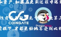 比特币官方钱包是专门为比特币用户提供的一种