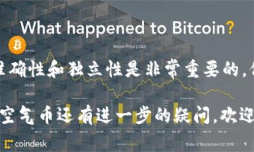 在讨论TP钱包到账是否会有