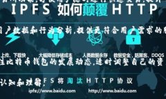   揭秘比特币钱包模式：安全性、便捷性与创新性