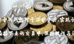   轻松创建BNB钱包地址，TP钱包操作指南与技巧