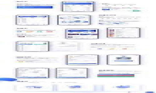 如何安全地将比特币导入私钥钱包：全面攻略与注意事项